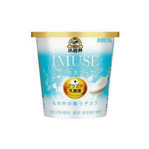 小岩井iMUSE(イミューズ)生乳ヨーグルト100g×8個セット(プラズマ乳酸菌ヨーグルトがリニューアル)