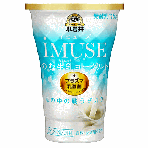小岩井iMUSE(イミューズ)生乳プラズマ乳酸菌のむヨーグルト
