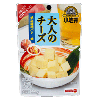 小岩井大人のチーズに「帆立バター醤油味」が仲間入り 。大人のチーズシリーズは、キリンビール開発協力によりビールがすすむ味付けで大人の休日にピッタリの商品。からだに優しいオルニチンが１袋当たり400mg配合されているのも嬉しいポイントです。 