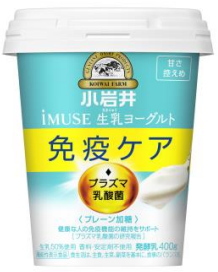 小岩井 iMUSE(イミューズ)生乳(なまにゅう)ヨーグルト400g甘さ控えめ
