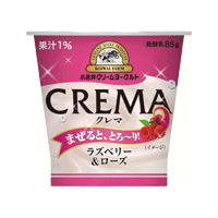 小岩井ヨーグルト クレマジュエル ラズベリー&ローズ