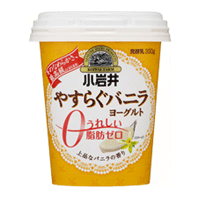 「小岩井やすらぐバニラヨーグルト～うれしい脂肪0～」がリニューアルしました。