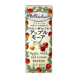 キリン 世界のKitchenから やさしい煮りんごのアップルモーア<常温保存可能品>