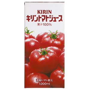 キリントマトジュース＜常温保存可能品＞