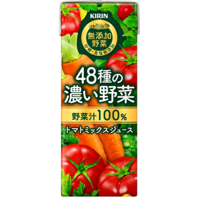 kirin　キリンビバレッジ　キリン 無添加野菜 ４８種の濃い野菜１００％ 200ml 紙(LLスリム)