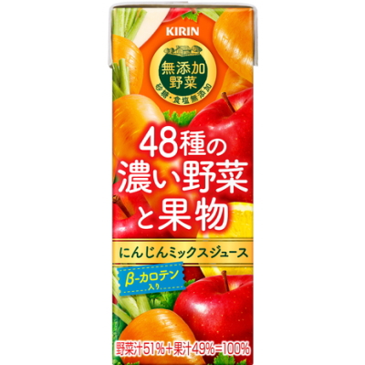 kirin　キリンビバレッジ　キリン 無添加野菜 ４８種の濃い野菜と果物 200ml 紙(LLスリム)