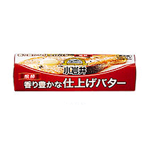 小岩井香り豊かな仕上げバター【醗酵】