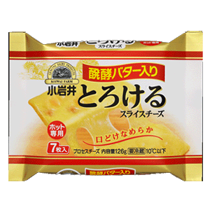 小岩井とろけるスライスチーズ 醗酵バター入り