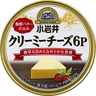 KOIWAI　小岩井乳業　小岩井クリーミーチーズ6P
