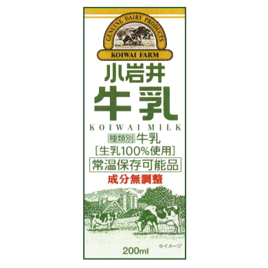 KOIWAI 小岩井乳業 小岩井牛乳LL200<紙パック常温保存可能品>