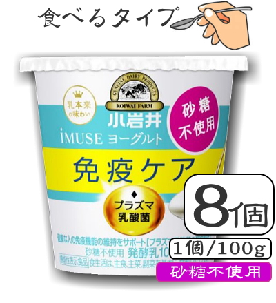東京大学 研究 乳酸菌 11-1 30包入り 6箱 新品 未使用 腸活 免疫