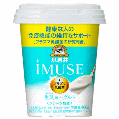 全国通販 小岩井imuse イミューズプラズマ乳酸菌ヨーグルト400g 全国通販 小岩井imuse イミューズプラズマ乳酸菌ヨーグルト400g