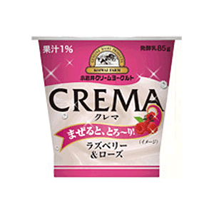 小岩井ヨーグルト クレマジュエル ラズベリー&ローズ