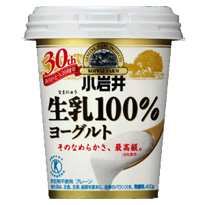 KOIWAI　小岩井乳業　小岩井生乳100％プレーンヨーグルト 400g