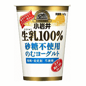 KOIWAI　小岩井乳業　小岩井生乳100%「のむヨーグルト」【砂糖･香料・安定剤不使用】