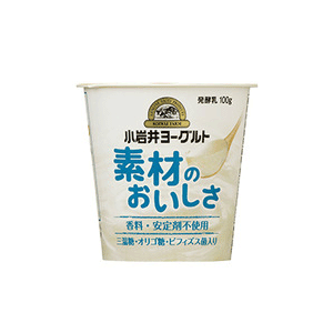 小岩井ヨーグルト素材のおいしさ ～香料・安定剤不使用～