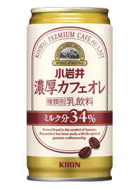 贅沢なミルク感と、すっきりしたコーヒーの後味が楽しめる小岩井濃厚カフェオレがリニューアル