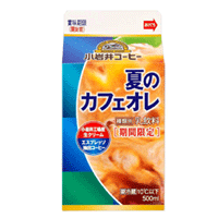 期間限定、コンビニ限定で販売。小岩井コーヒー夏のカフェオレ