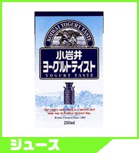 小岩井ヨーグルトテイスト