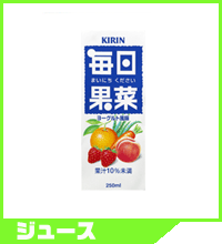 キリン　毎日果菜