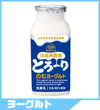 小岩井農場のむヨーグルト ｢とろ～り｣