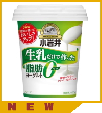 小岩井生乳だけで作った脂肪０(ゼロ)生乳ヨーグルト400g