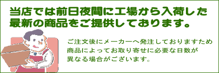 新鮮な小岩井乳製品をご提供