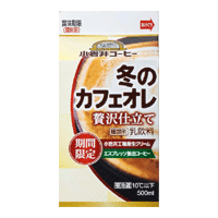 期間限定、コンビニ限定で販売。小岩井コーヒー冬のカフェオレ