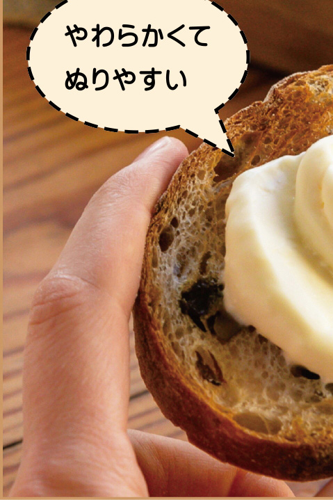 やわらかくてぬりやすい、小岩井ぬるチーズシリーズ（ぬっている様子）