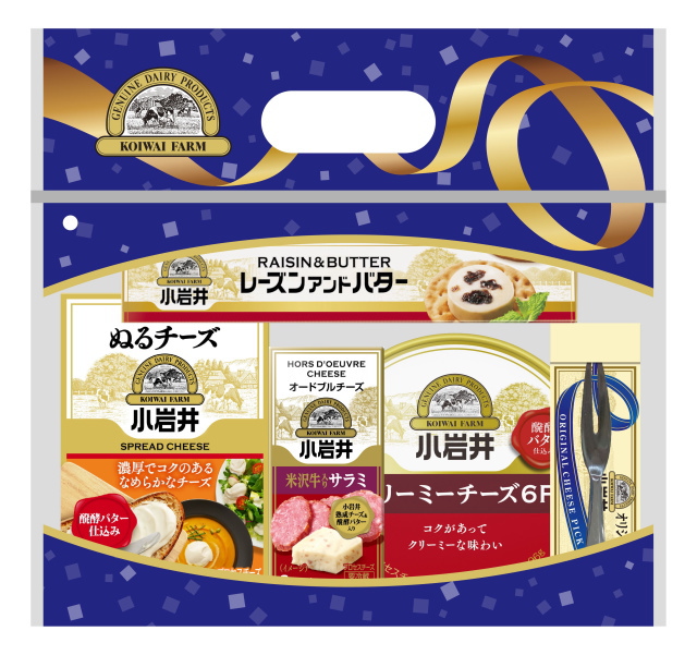 小岩井パーティーセット