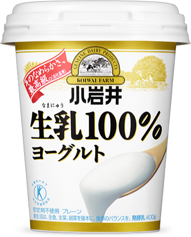小岩井 生乳100％ヨーグルトの紹介