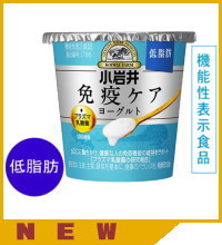 小岩井免疫ケアプラズマ乳酸菌ヨーグルト（低脂肪）400ｇ 