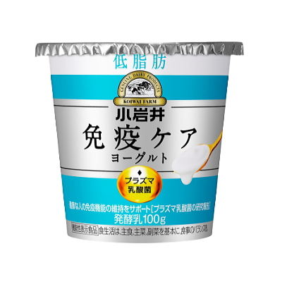 KOIWAI 小岩井乳業 免疫ケアヨーグルト（プラズマ乳酸菌ヨーグルト）【低脂肪】100g